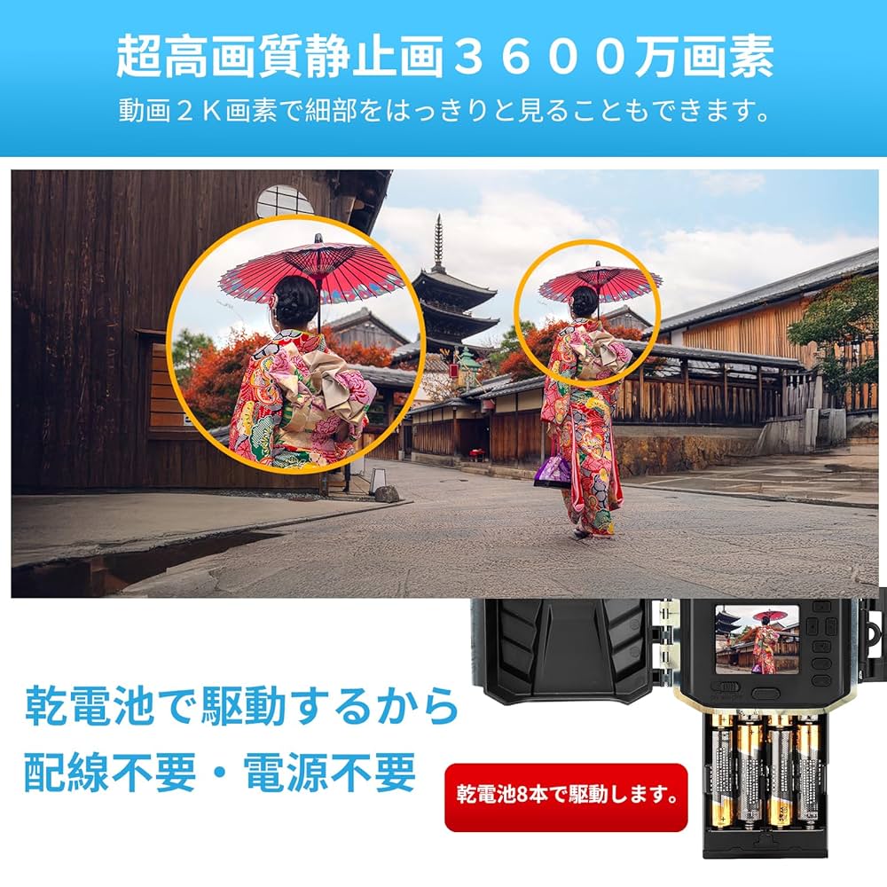 Amazon.co.jp: トレイルカメラ WOSODA 防犯 赤外線カメラ